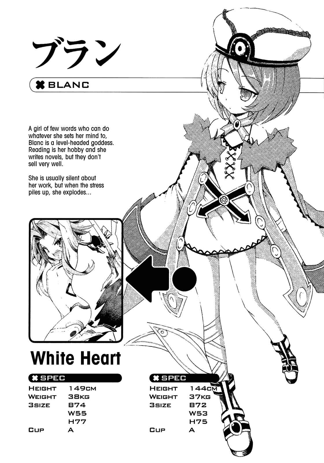 Page 14 Chapter 9.5 Choujigen Game Neptune - Megami Tsuushin