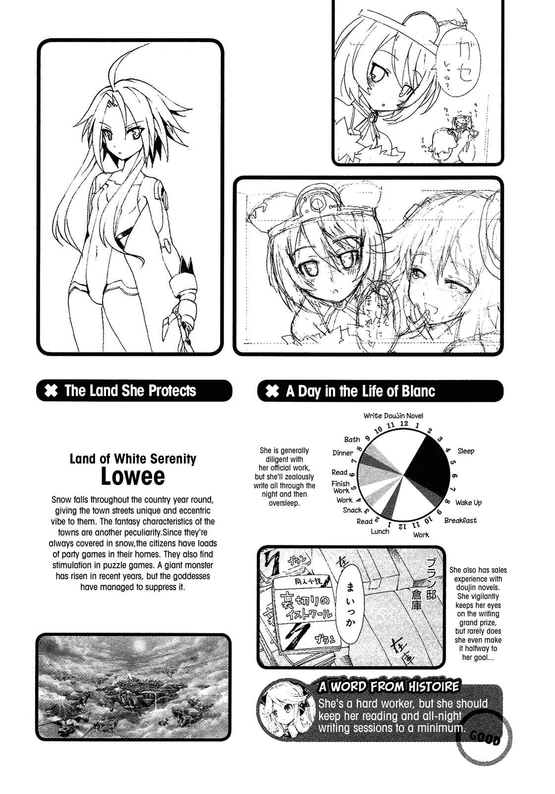 Page 15 Chapter 9.5 Choujigen Game Neptune - Megami Tsuushin