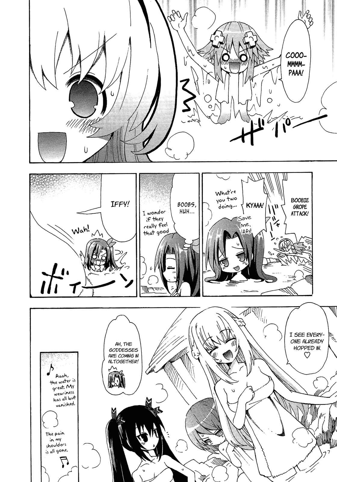 Page 2 Chapter 9.5 Choujigen Game Neptune - Megami Tsuushin