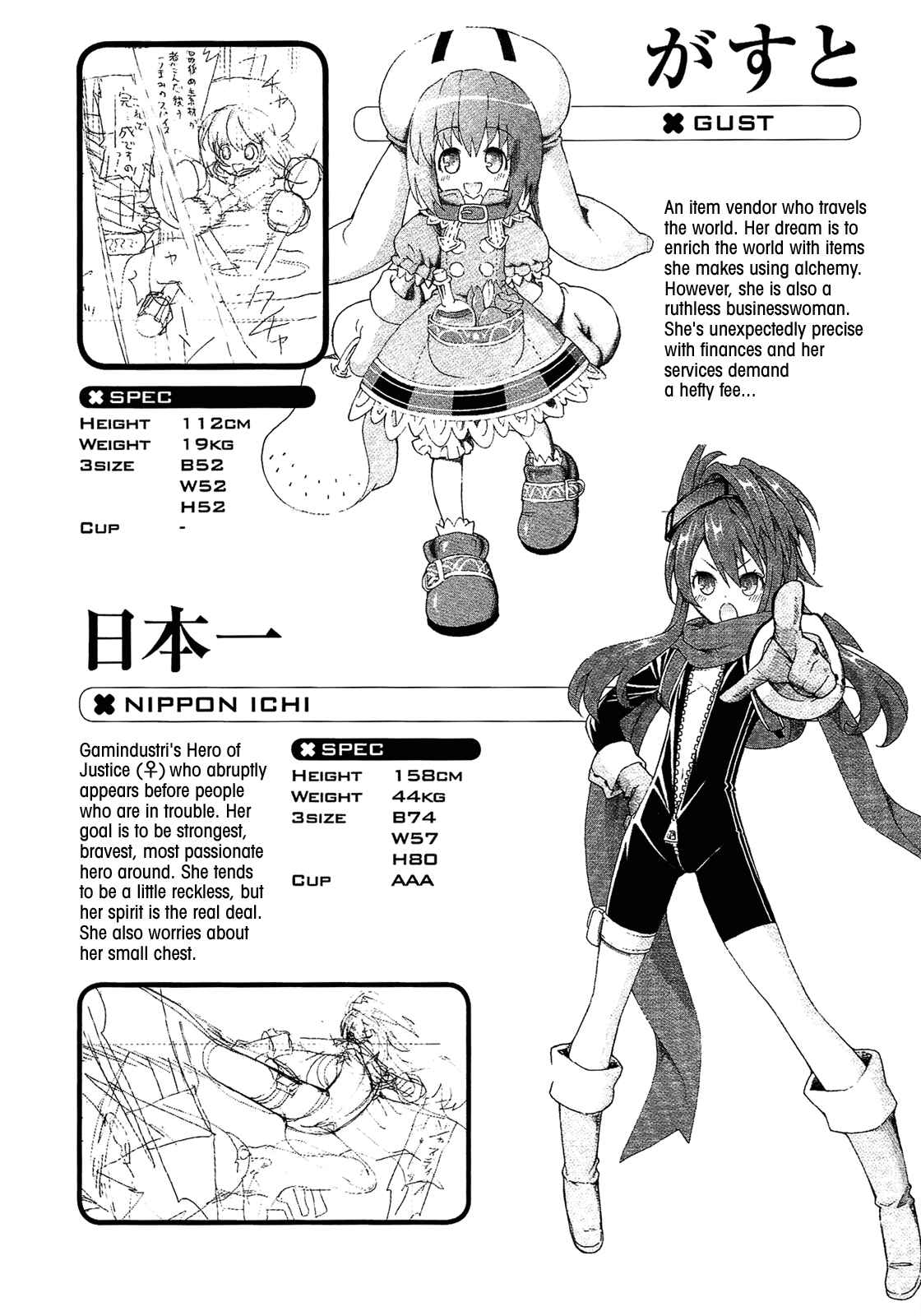 Page 20 Chapter 9.5 Choujigen Game Neptune - Megami Tsuushin