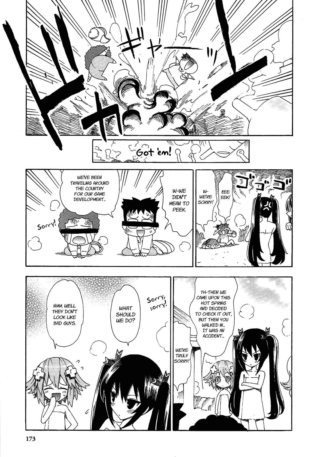 Page 7 Chapter 9.5 Choujigen Game Neptune - Megami Tsuushin