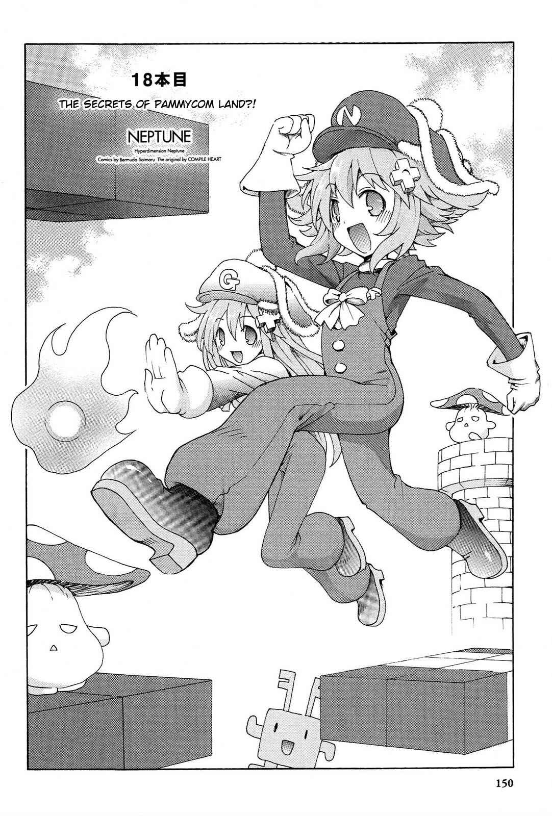 Page 2 Chapter 18 Choujigen Game Neptune - Megami Tsuushin