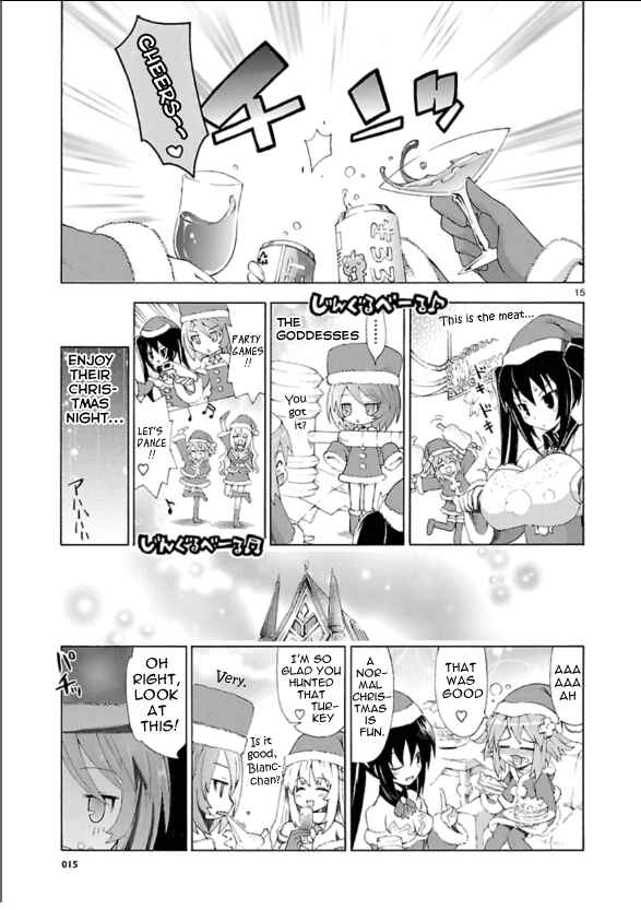 Page 15 Chapter 2 Choujigen Game Neptune - Megami Tsuushin