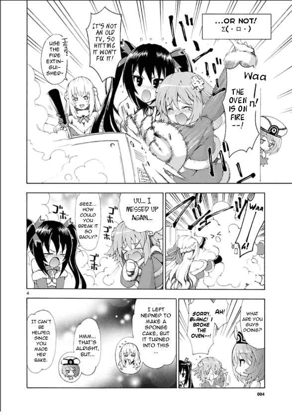 Page 4 Chapter 2 Choujigen Game Neptune - Megami Tsuushin