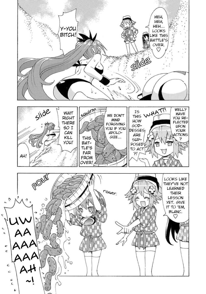 Page 13 Chapter 33 Choujigen Game Neptune - Megami Tsuushin