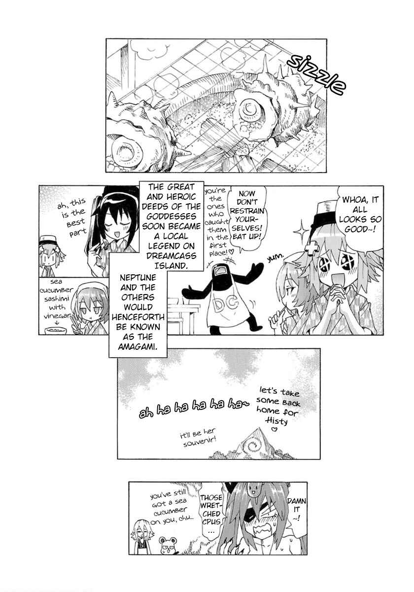 Page 16 Chapter 33 Choujigen Game Neptune - Megami Tsuushin