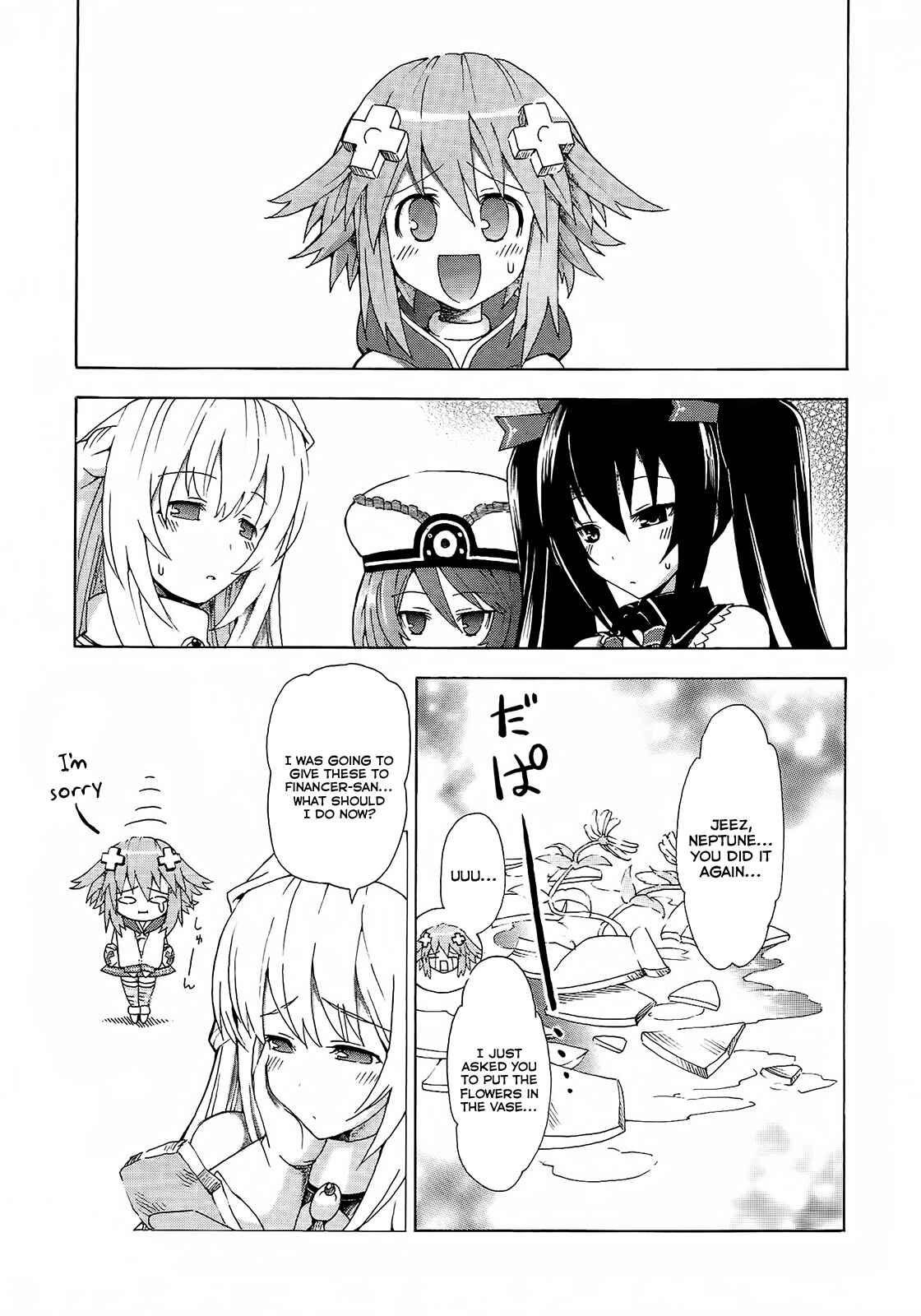 Page 1 Chapter 8 Choujigen Game Neptune - Megami Tsuushin