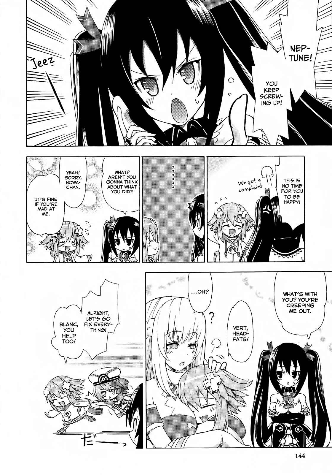 Page 14 Chapter 8 Choujigen Game Neptune - Megami Tsuushin