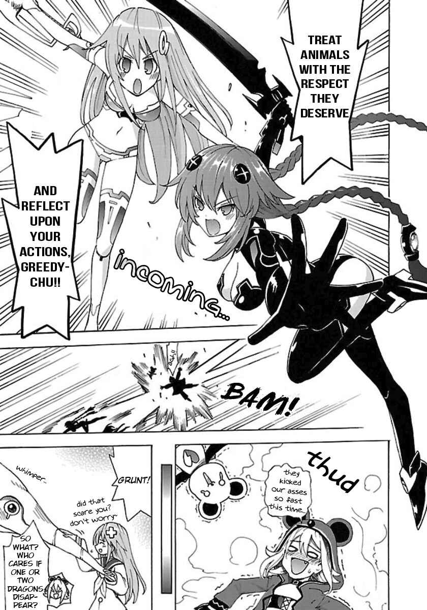 Page 13 Chapter 24 Choujigen Game Neptune - Megami Tsuushin