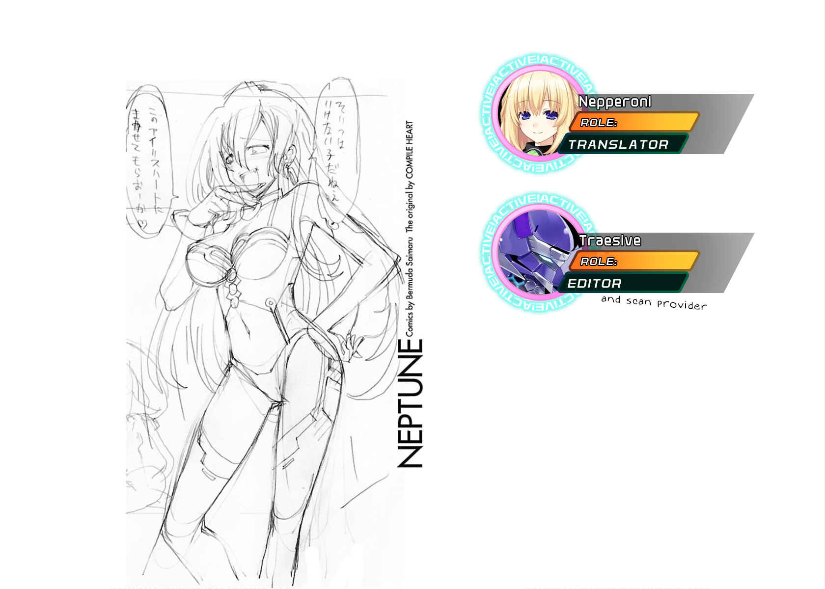 Page 17 Chapter 24 Choujigen Game Neptune - Megami Tsuushin