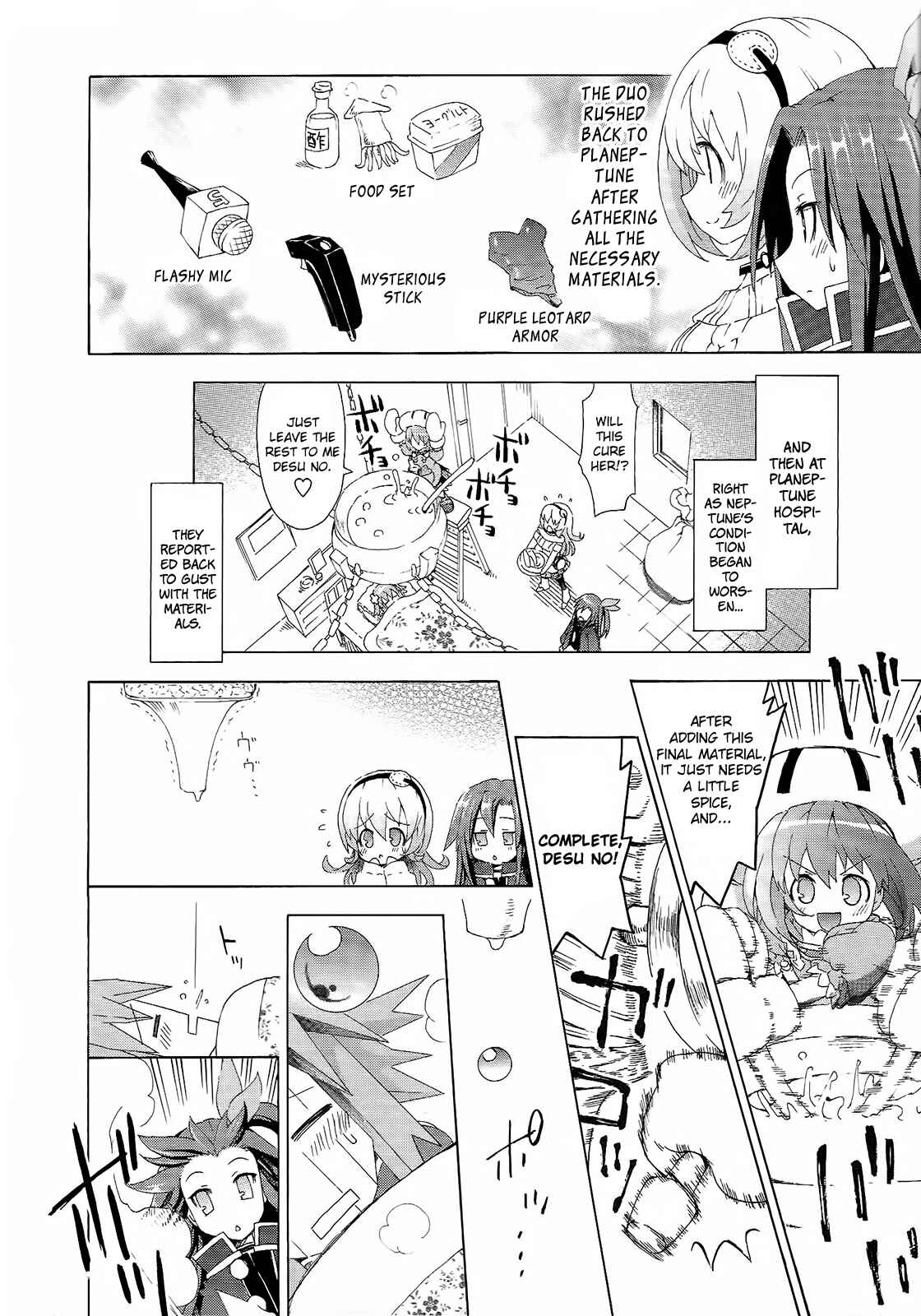 Page 12 Chapter 4 Choujigen Game Neptune - Megami Tsuushin