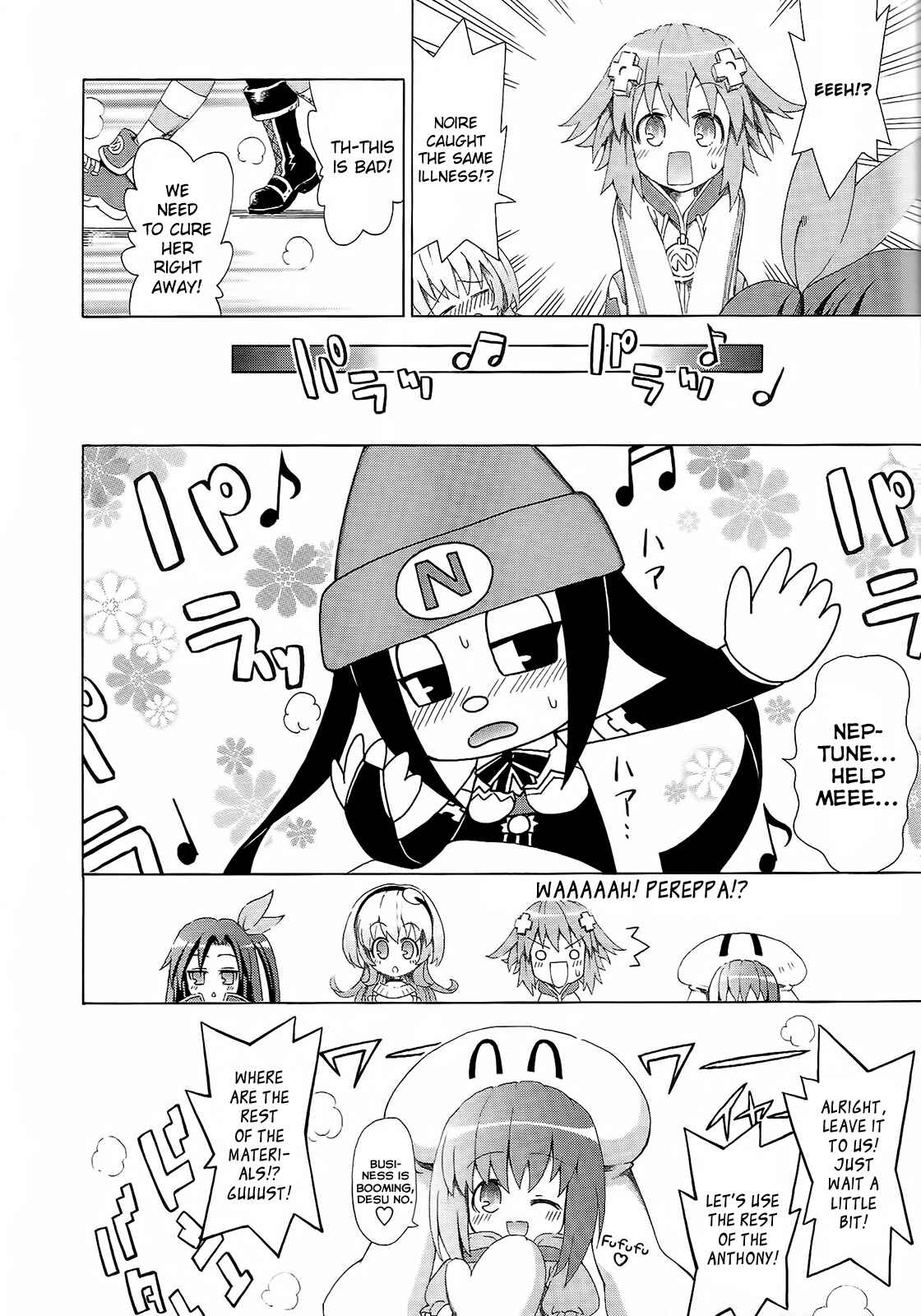 Page 16 Chapter 4 Choujigen Game Neptune - Megami Tsuushin