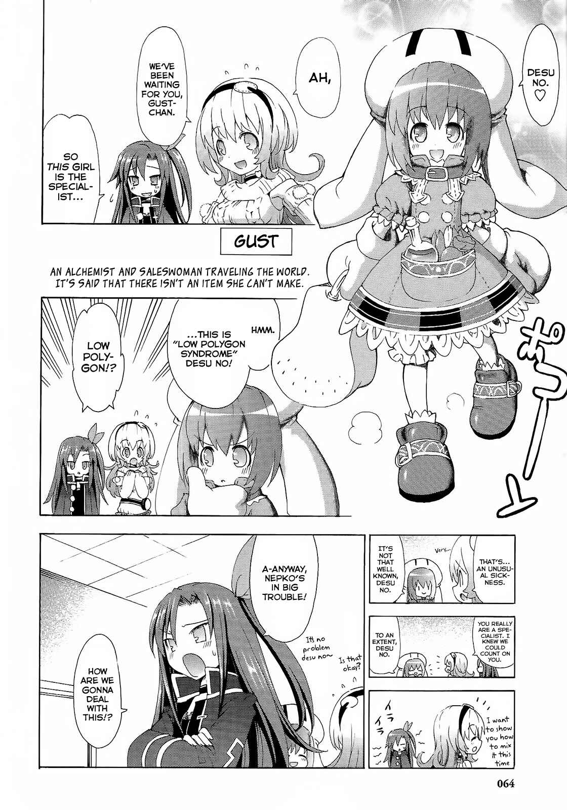 Page 6 Chapter 4 Choujigen Game Neptune - Megami Tsuushin