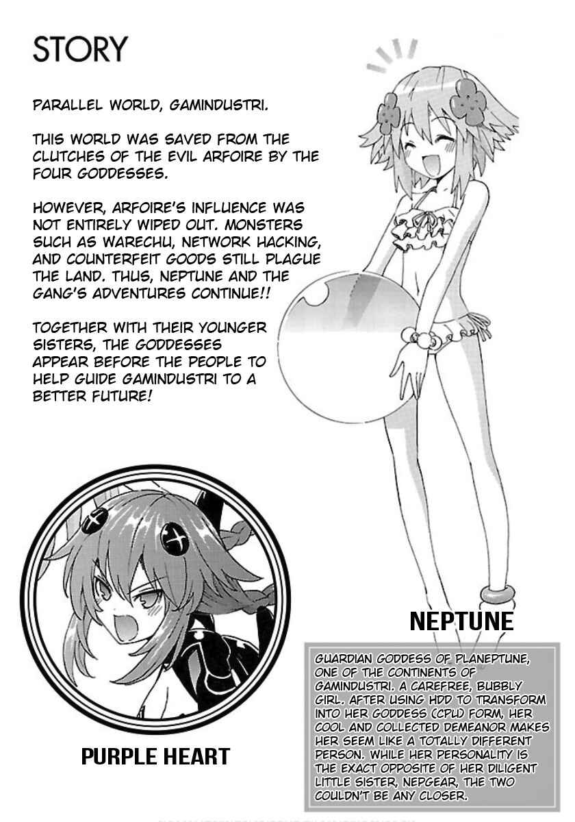Page 4 Chapter 19 Choujigen Game Neptune - Megami Tsuushin