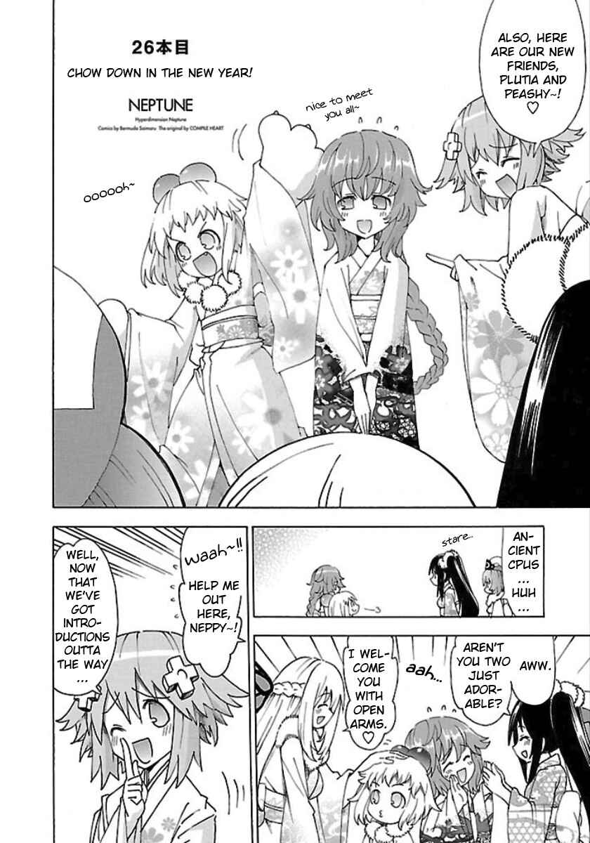 Page 2 Chapter 26 Choujigen Game Neptune - Megami Tsuushin