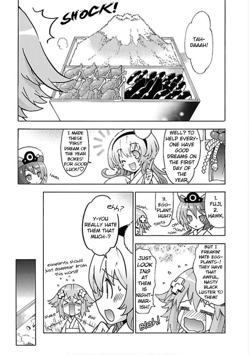Page 5 Chapter 26 Choujigen Game Neptune - Megami Tsuushin
