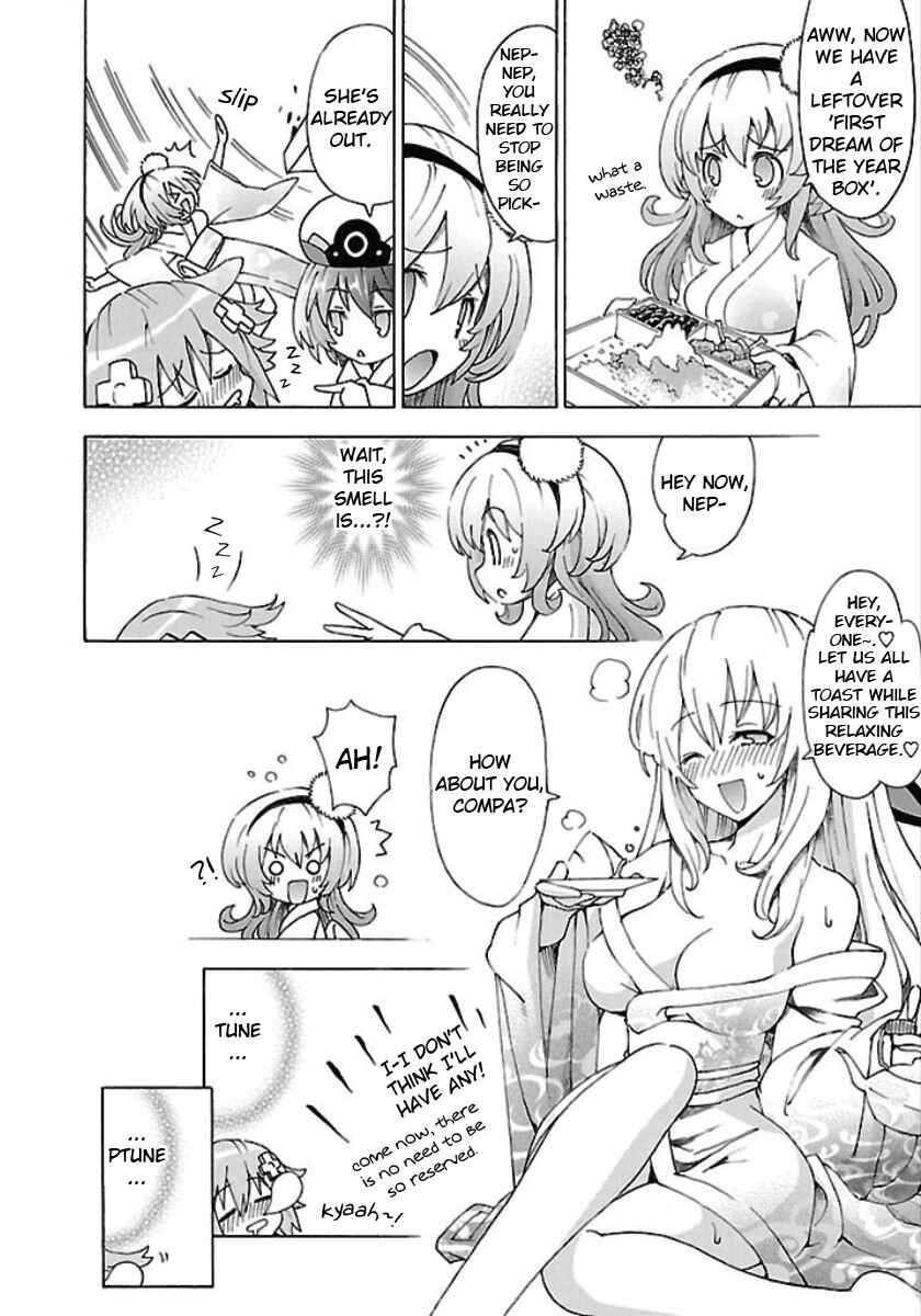 Page 6 Chapter 26 Choujigen Game Neptune - Megami Tsuushin