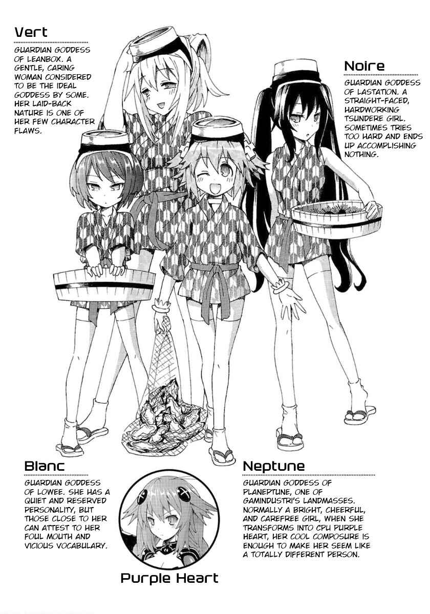 Page 4 Chapter 28 Choujigen Game Neptune - Megami Tsuushin