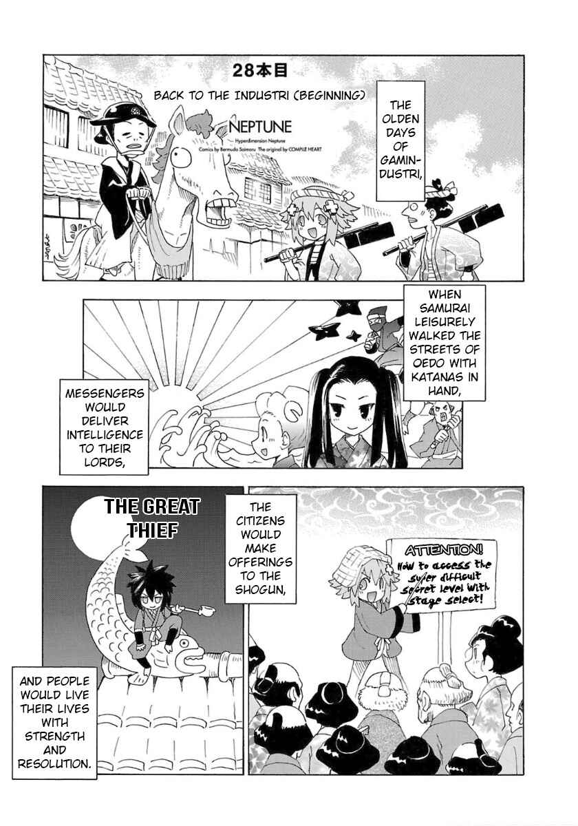 Page 7 Chapter 28 Choujigen Game Neptune - Megami Tsuushin