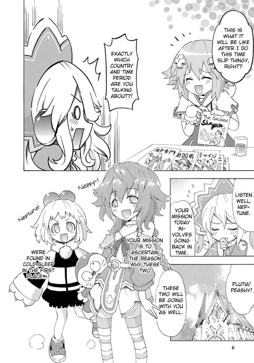 Page 8 Chapter 28 Choujigen Game Neptune - Megami Tsuushin
