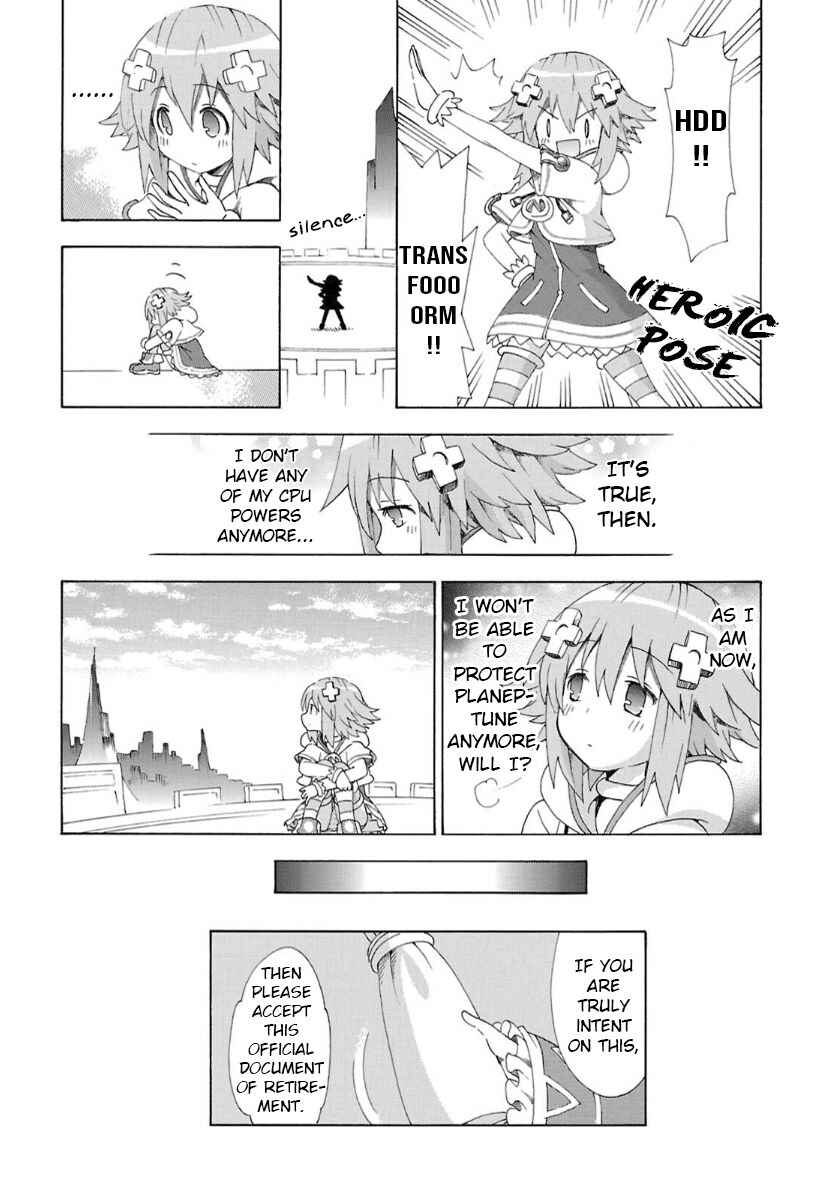 Page 15 Chapter 36 Choujigen Game Neptune - Megami Tsuushin