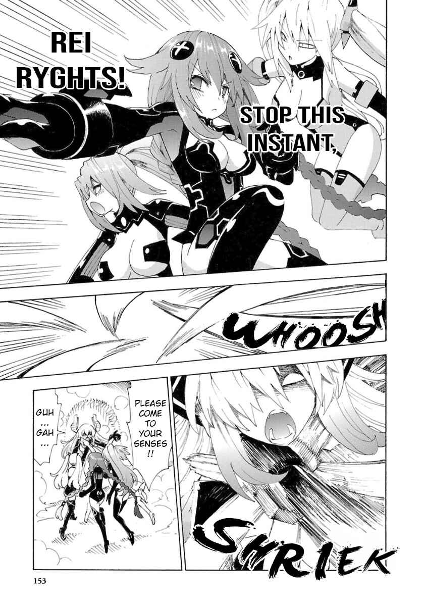 Page 5 Chapter 36 Choujigen Game Neptune - Megami Tsuushin