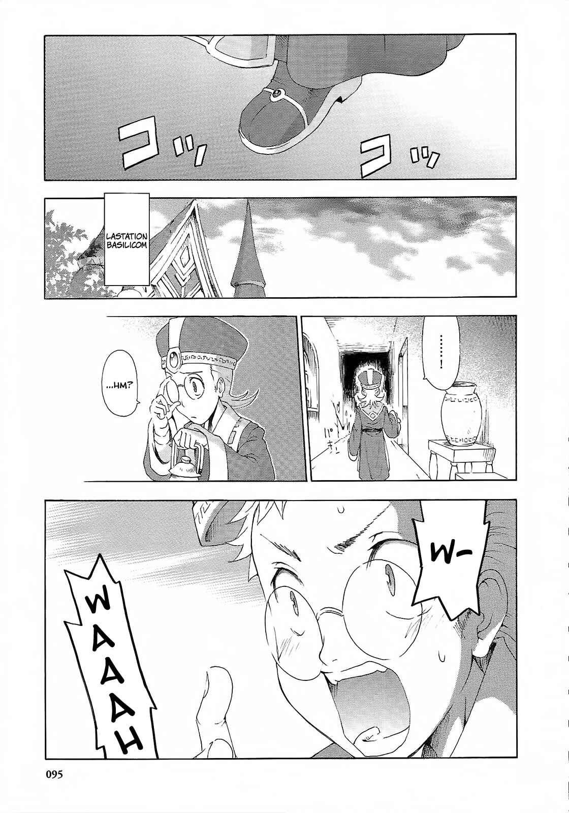 Page 1 Chapter 6 Choujigen Game Neptune - Megami Tsuushin
