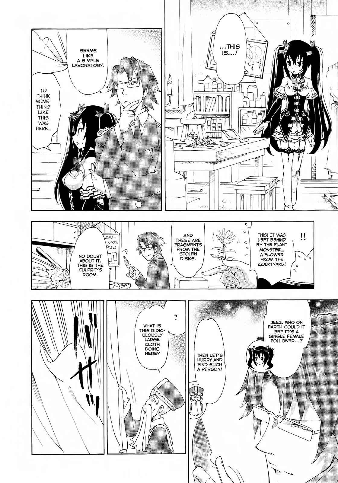 Page 14 Chapter 6 Choujigen Game Neptune - Megami Tsuushin