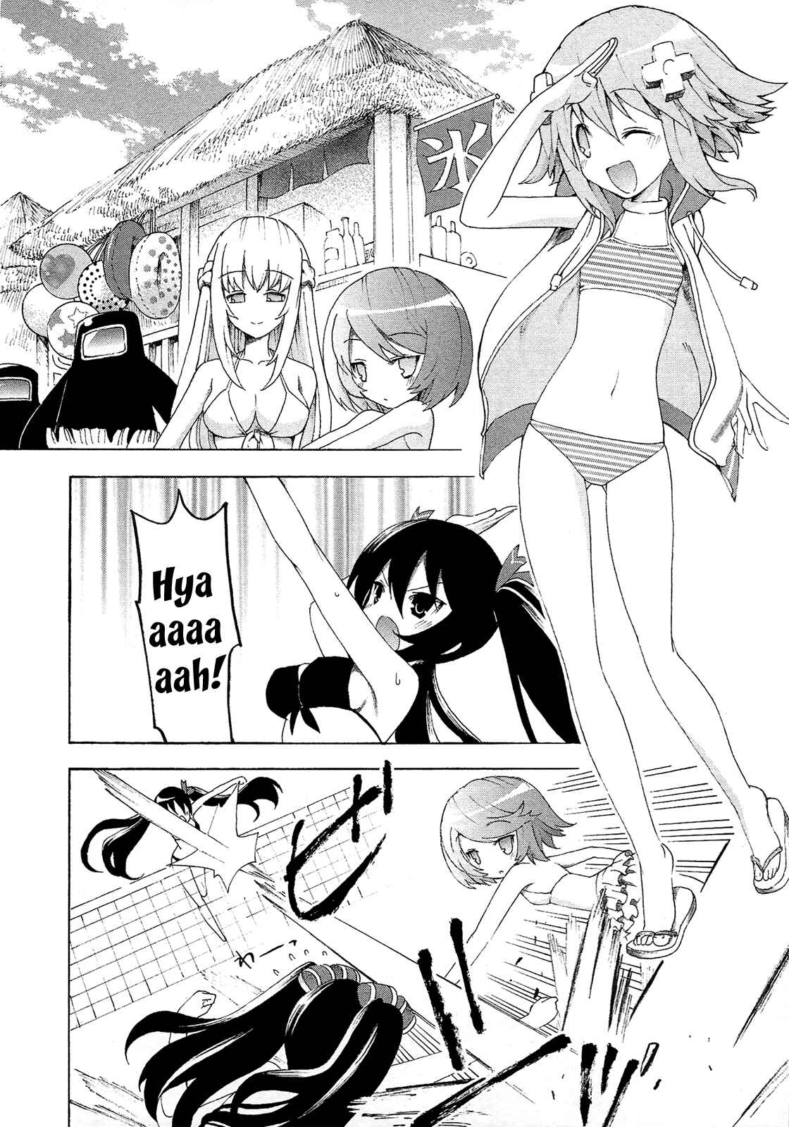 Page 2 Chapter 10 Choujigen Game Neptune - Megami Tsuushin