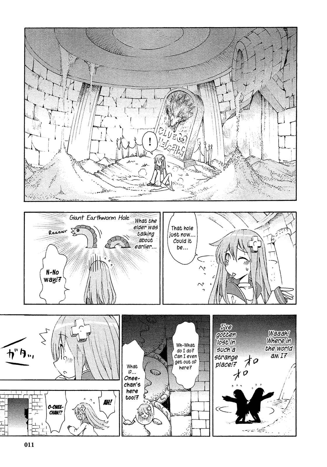 Page 7 Chapter 10 Choujigen Game Neptune - Megami Tsuushin