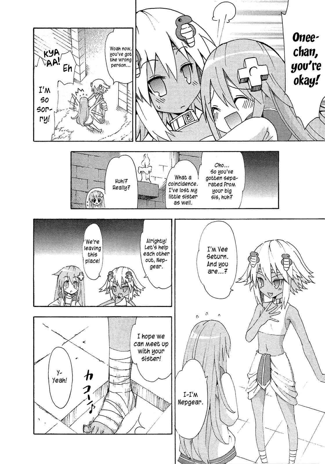 Page 8 Chapter 10 Choujigen Game Neptune - Megami Tsuushin