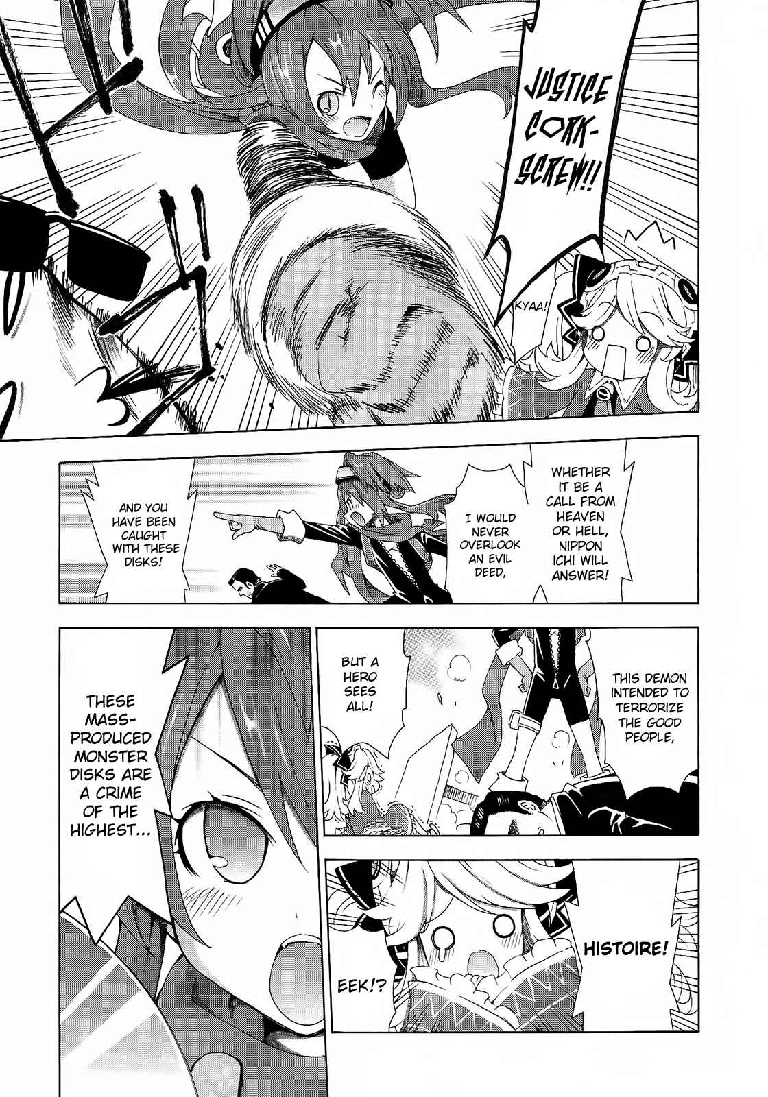 Page 13 Chapter 5 Choujigen Game Neptune - Megami Tsuushin