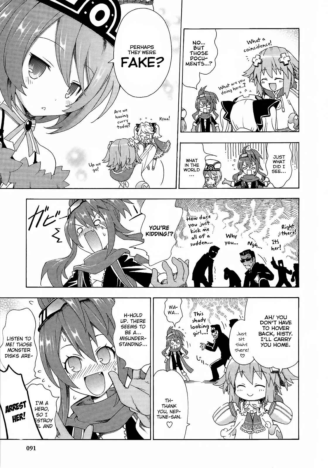 Page 15 Chapter 5 Choujigen Game Neptune - Megami Tsuushin