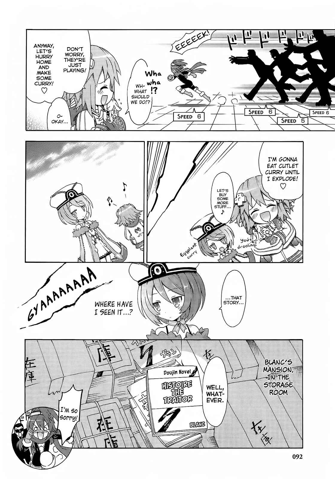 Page 16 Chapter 5 Choujigen Game Neptune - Megami Tsuushin