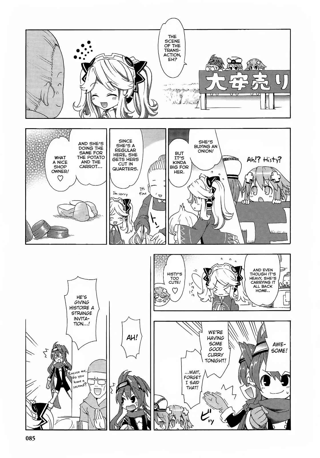 Page 9 Chapter 5 Choujigen Game Neptune - Megami Tsuushin