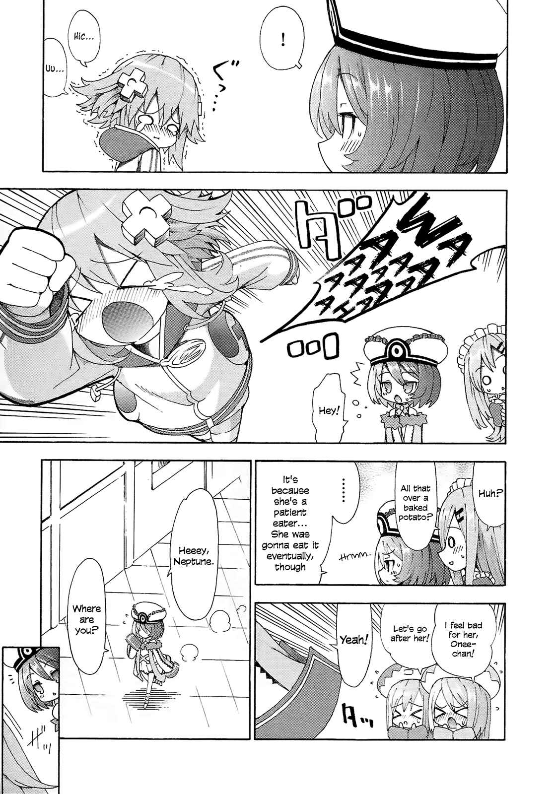 Page 3 Chapter 11 Choujigen Game Neptune - Megami Tsuushin