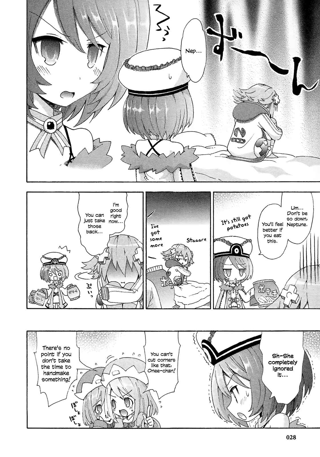 Page 6 Chapter 11 Choujigen Game Neptune - Megami Tsuushin