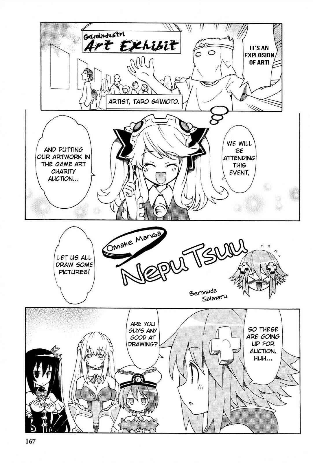 Page 1 Chapter 18.5 Choujigen Game Neptune - Megami Tsuushin
