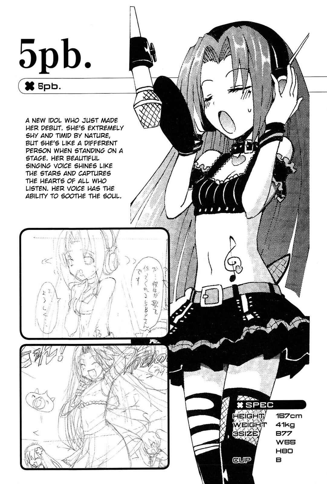 Page 18 Chapter 18.5 Choujigen Game Neptune - Megami Tsuushin