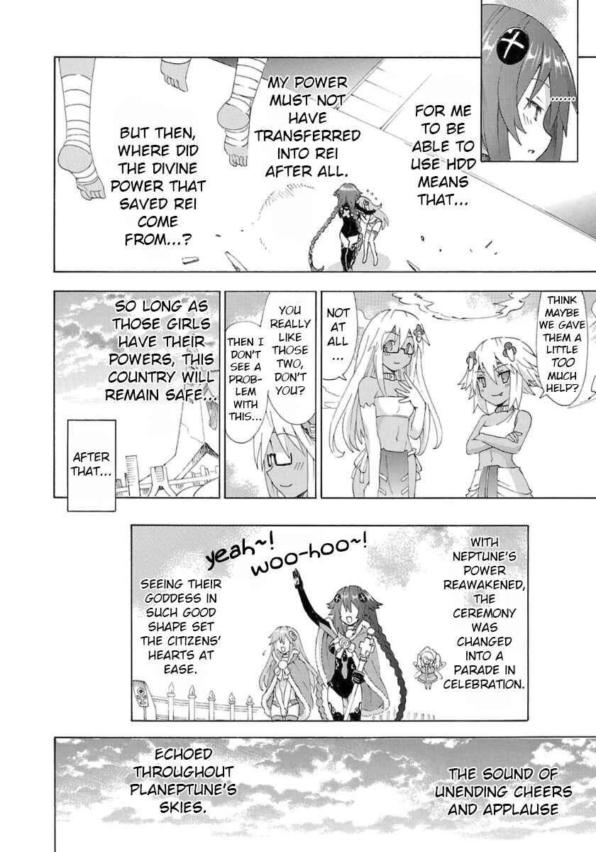 Page 16 Chapter 37 Choujigen Game Neptune - Megami Tsuushin