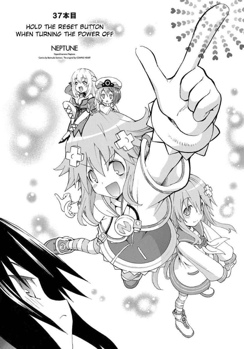 Page 2 Chapter 37 Choujigen Game Neptune - Megami Tsuushin
