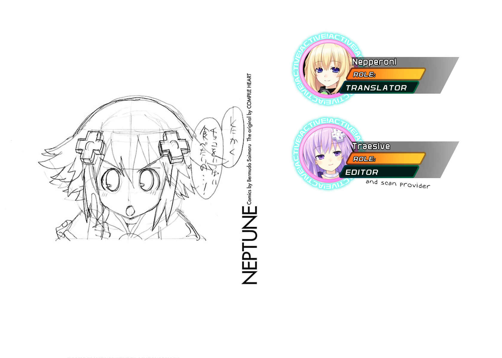 Page 17 Chapter 27 Choujigen Game Neptune - Megami Tsuushin