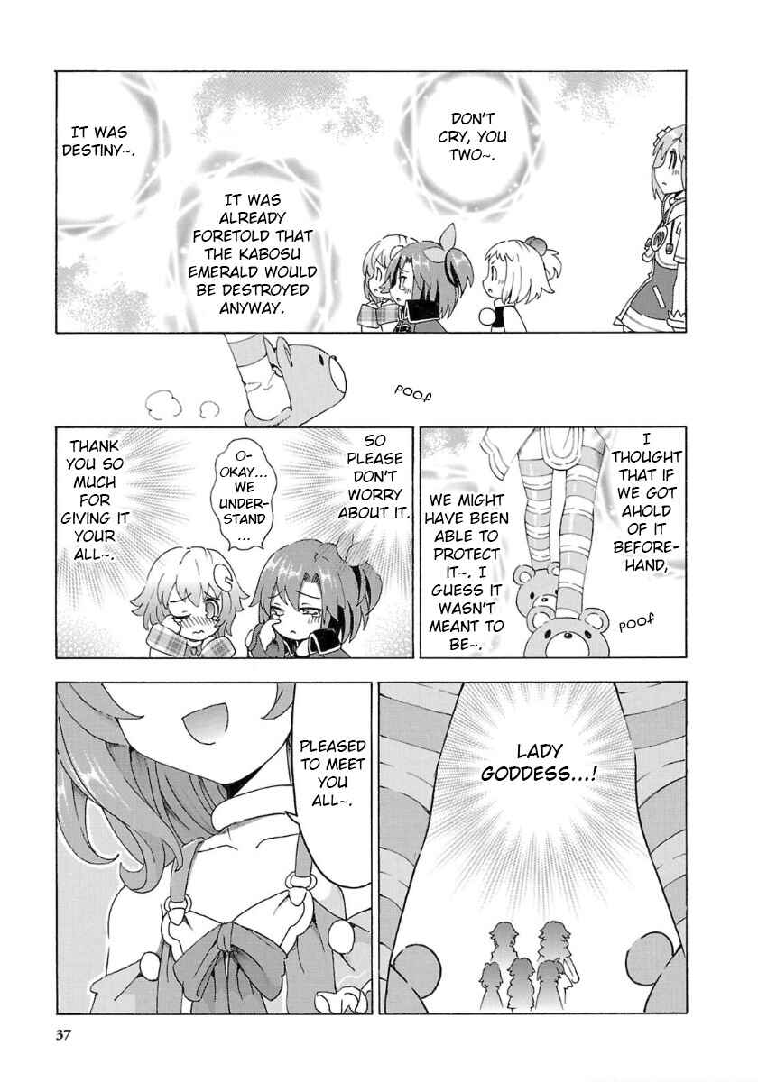 Page 15 Chapter 29 Choujigen Game Neptune - Megami Tsuushin