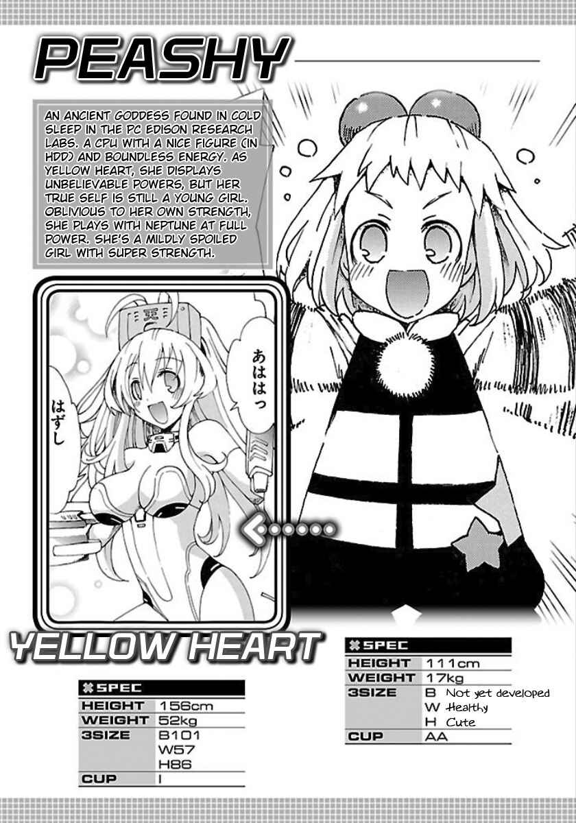 Page 13 Chapter 27.5 Choujigen Game Neptune - Megami Tsuushin