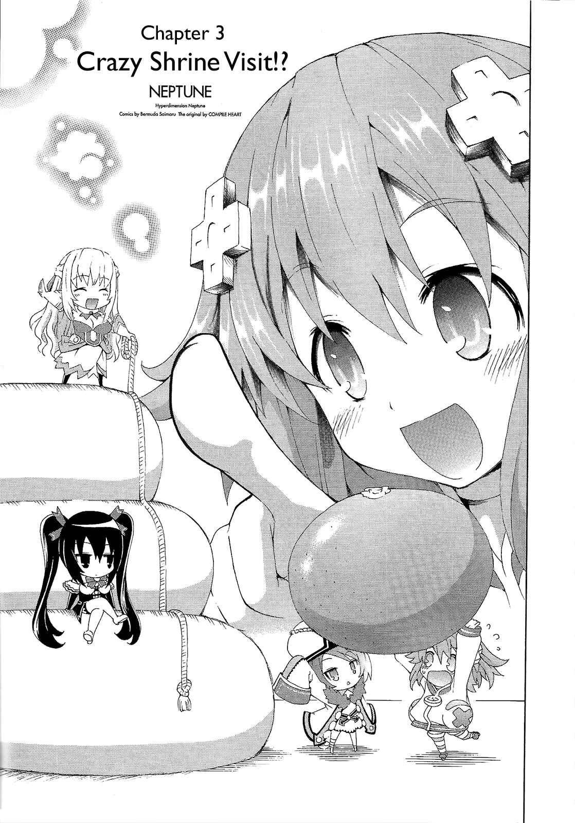 Page 1 Chapter 3 Choujigen Game Neptune - Megami Tsuushin