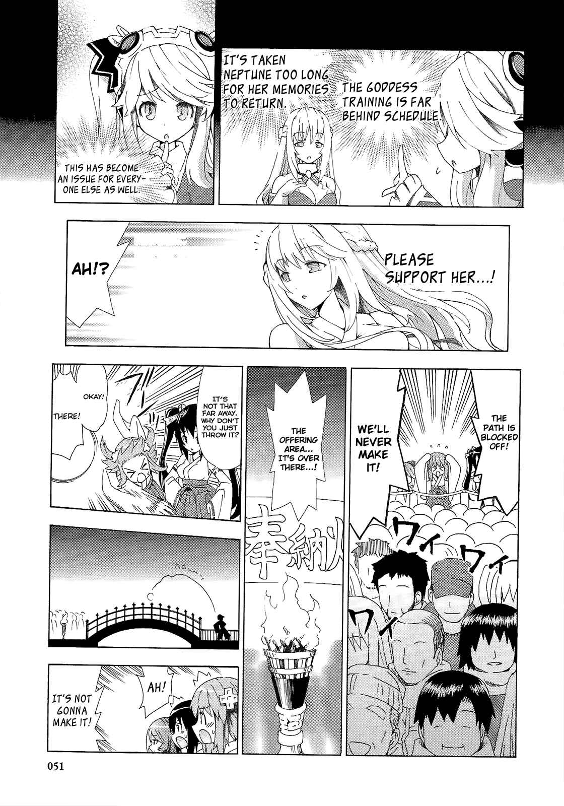 Page 11 Chapter 3 Choujigen Game Neptune - Megami Tsuushin