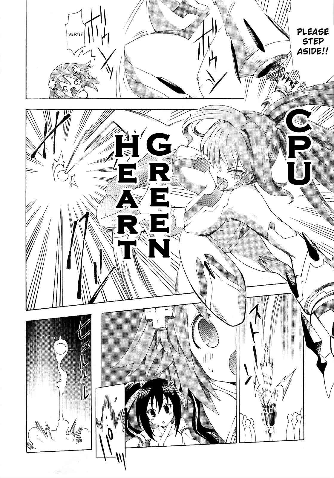 Page 12 Chapter 3 Choujigen Game Neptune - Megami Tsuushin