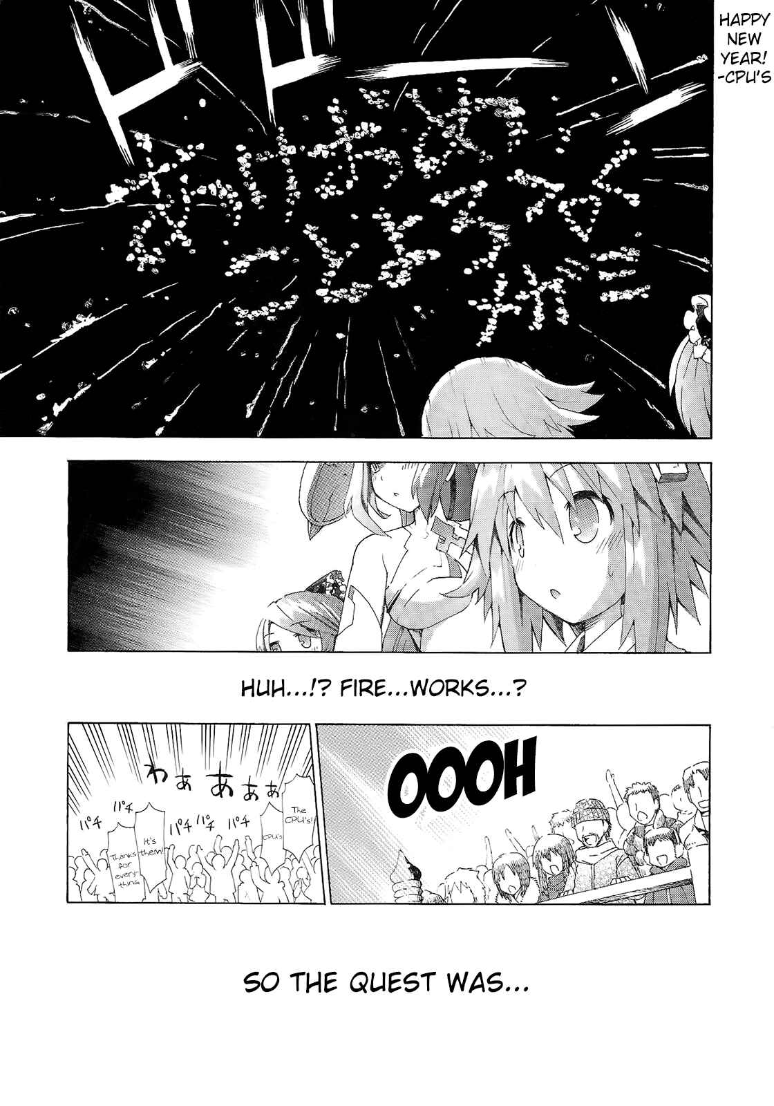 Page 13 Chapter 3 Choujigen Game Neptune - Megami Tsuushin