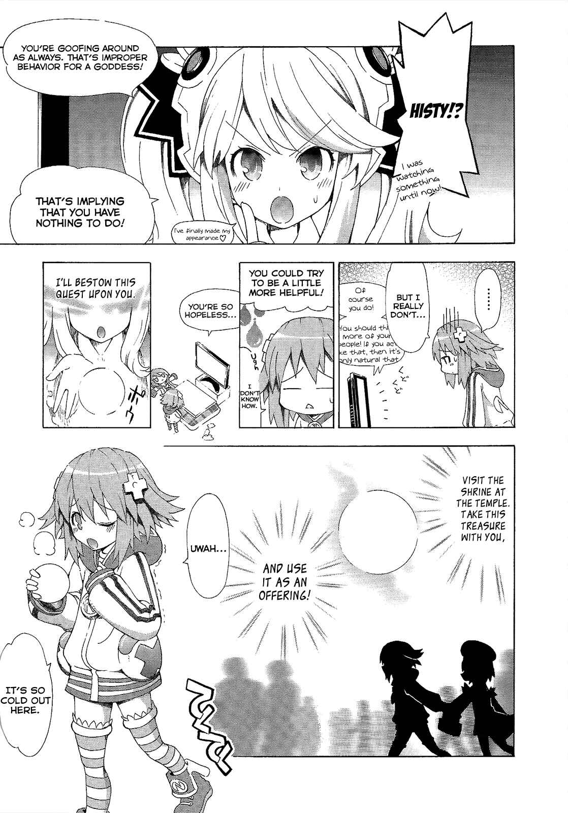 Page 3 Chapter 3 Choujigen Game Neptune - Megami Tsuushin