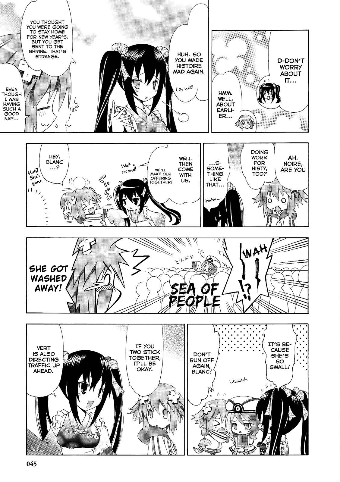 Page 5 Chapter 3 Choujigen Game Neptune - Megami Tsuushin